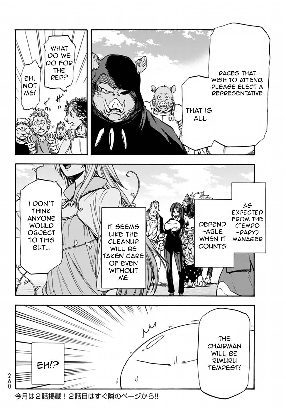 That Time I Got Reincarnated as a Slime, Chapter 25 image 34